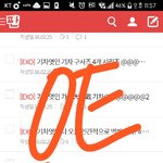 [EXO] 너희들 기차엿인이라고 기억남? 모르면 뉴비