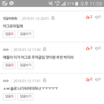 [댓글부탁해] 사진ㅇ))판이 병먹금이 안된다는 증거
