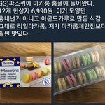 [조언부탁] 곧 중3 고등학교 추반좀