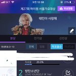 [방탄소년단] 석아대 대상 응~~ <b>이대로면</b> 못받아