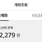 특성화고 졸업후 취업해서 모아놓은 금액
