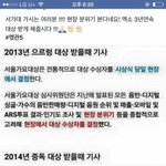 [EXO] 얘들아 갤러리 뒤졌다 봐라 <b>현장</b>반응