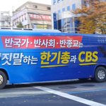 [꼭봐주세요] 이런 버스 보셨어요?