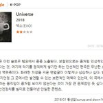 [EXO] 평론가한테 또 실력없다고 까인 엑소.<b>JPG</b>