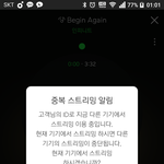 [인피니트] 아 근데 인가 왜 문투 없앰?