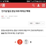 [EXO] <b>이</b>글쓴애야 우리가 <b>알</b>티해주면