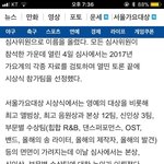 [EXO] 석아대는 일단 <b>현장</b>반응믿자
