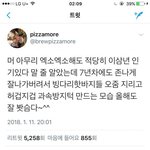 [EXO] 이 말빼곤 시상식에 할 말이 없다