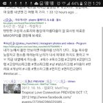 ꧁⍤⃝꧂ 이 이모티콘 어제부터