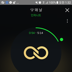 [인피니트] 중엽리제발요