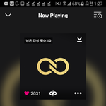 [인피니트] 울림아  <b>월급</b>안받을테니