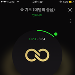 [인피니트] 이거이거..내꺼하자때 생각나는구만..