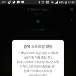 [인피니트] 근데 어이없는게 잉피한테만 이랰ㅋㅋㅋㅋ솔직히 <b>후배</b>그룹...