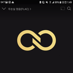 [인피니트] 컴백 <b>첫주</b>에 이정도로 방송이 없던적은 처음아님?