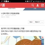 나 ㅂㅁㄱ 당함..개삐짐