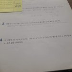 [댓글부탁해] 수1 <b>설명</b> 좀 해줘