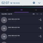 [방탄소년단] 투표 누락<b>위험</b>땜에 하나씩 투표해야돼?