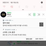 [인피니트] 울림 <b>채용</b>공고 언제뜨니