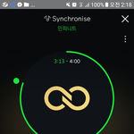 [인피니트] 울림<b>문고리</b>