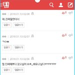[댓글부탁해] <b>칭찬</b>받아서 기분좋다...ㅎ