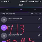 [방탄소년단] ㅌㅍㅇㅈ)<b>슈</b>가 웃긴짤좀