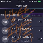 [방탄소년단] 얘드라 제발