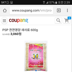 [인피니트] 주문해버린다