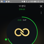 [인피니트] 중엽리