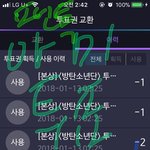 [방탄소년단] 최애석 친구
