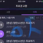 [방탄소년단] ❌❌다시 공지함 공지추천좀