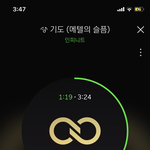 [인피니트] 멜레기 좋아<b>요수</b>