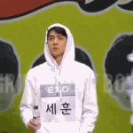 [EXO] 오세훈 이거 겁나 설레