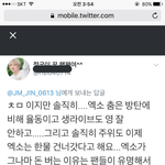 [EXO] 야 우리 <b>유명</b>함?