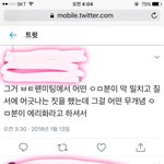 [EXO] 대<b>환멸</b>