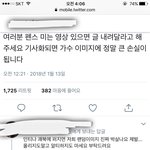 [EXO] 야 이거