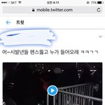 [EXO] 영상 찾긴했는데