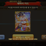 [댓글부탁해] 애들아모마이번이벤꼭해
