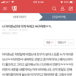 <b>주작</b>도 이렇게 티 날 수가 없다..