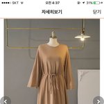 [꼭조언부탁] 이원피스 결혼식 하객복으로 <b>민폐</b>일까요?