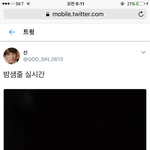 [EXO] 이것도 소름이다