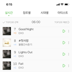 [인피니트] 어제 <b>이</b>시간에 11위 였는데