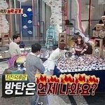[이삐] 아진짜 <b>머스터</b> 못가는이삐등