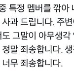 [EXO] 야 대박 <b>지</b> <b>입</b>으로 자백함 ㅋㅋㅋㅋㅋㅋ