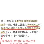 [EXO] 응~_<b>병신</b>