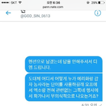 [EXO] 야 얘 ㄹㅇ 빡대가리야?