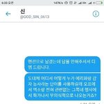 [EXO] 아니 야 이<b>말</b>대로면 <b>저딴</b><b>말</b>한게 한두명이 아니란 소리잖아ㅋㅋㅋㅋ