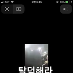 [EXO] 아 ㅅㅂㅋㅋㅋㅋ이걸로 올려<b>주</b><b>셈</b> 제발