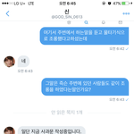 [EXO] 누가 입막음 시켰음?