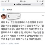 [EXO] <b>지</b> <b>입</b>으로 술술 부는게 너무 신기하네ㅔ