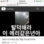 [EXO] __ <b>씁쓸</b>한데 자막이 너무 웃겨서 웃음나 ㅅㅂ
